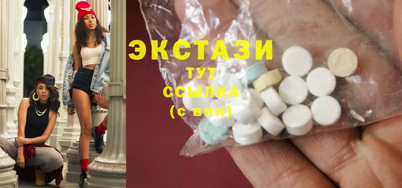 Ecstasy 280мг  Корсаков 