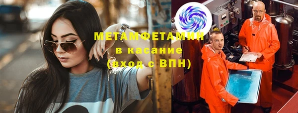 мескалин Верхний Тагил