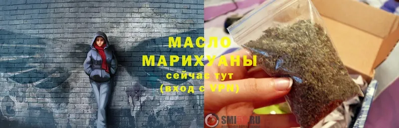 ТГК Wax Корсаков